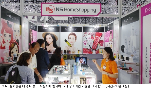 비케이로웰 이미지
