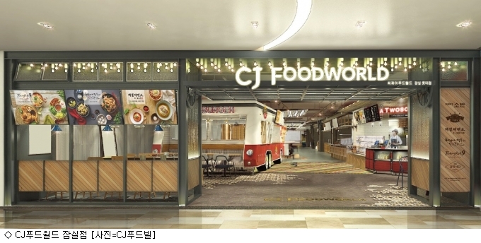 (주)밥상푸드 이미지