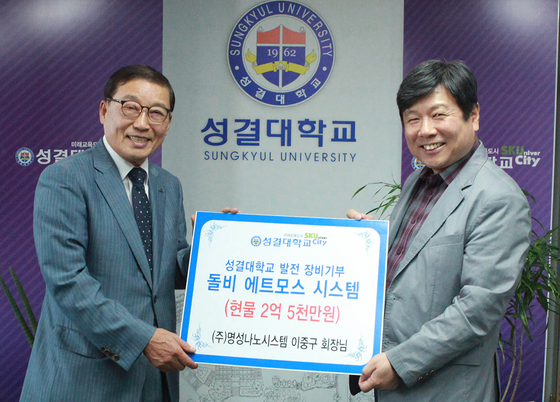 나노시스템 이미지