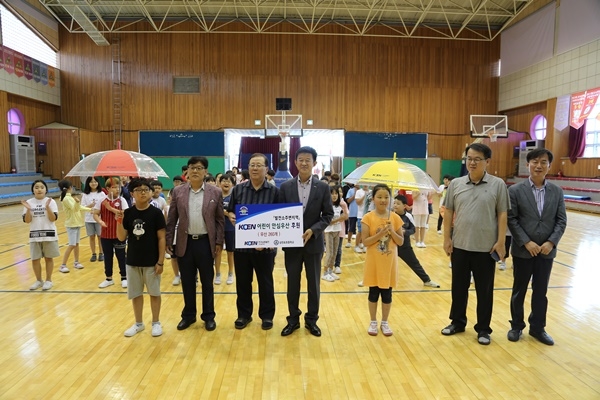 한국남동발전(주)삼천포본부 이미지