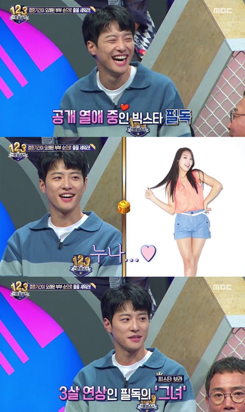 빅스타 이미지