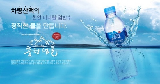 샘물 이미지
