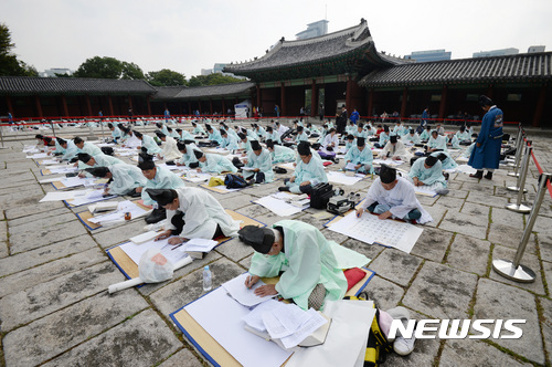 장원급제 이미지