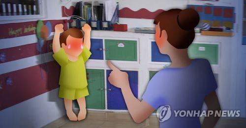 수원중부경찰서어린이집 이미지