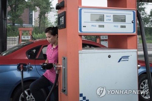 평양주유소 이미지