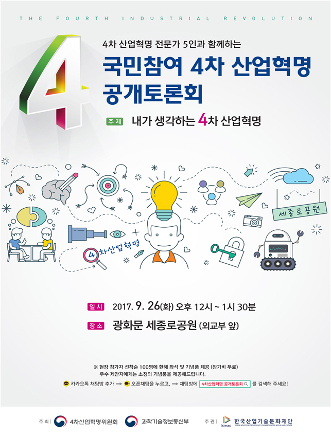 광화산업 이미지