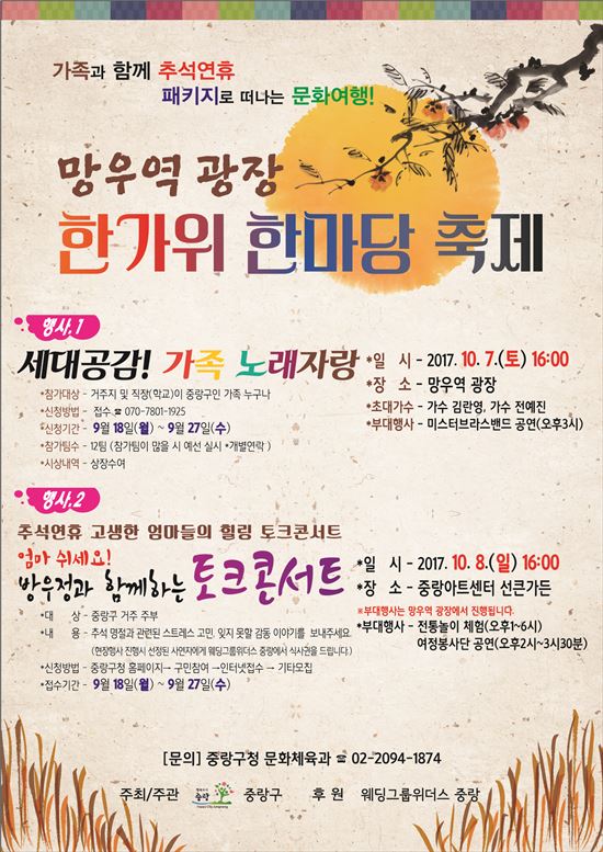 문화마당 이미지