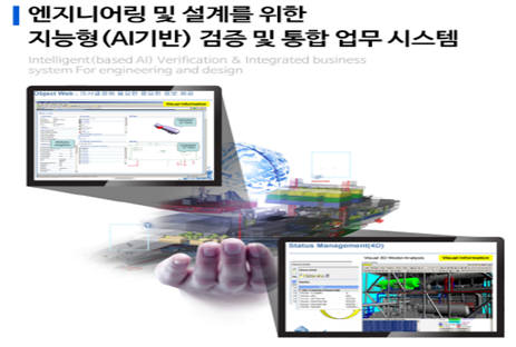 선주엔지니어링 이미지