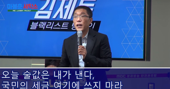 대화세탁소 이미지