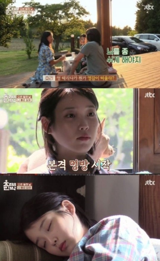 햇살민박 이미지