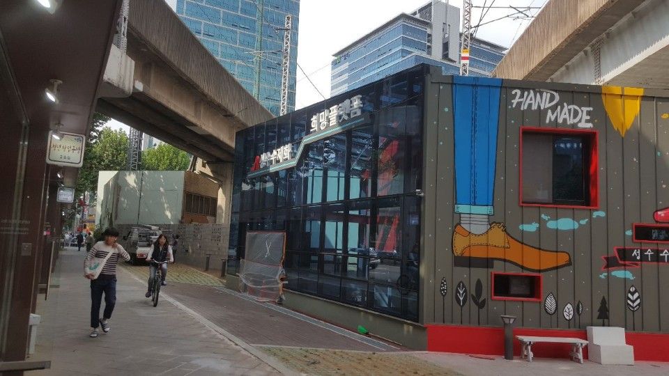 수제화 이미지