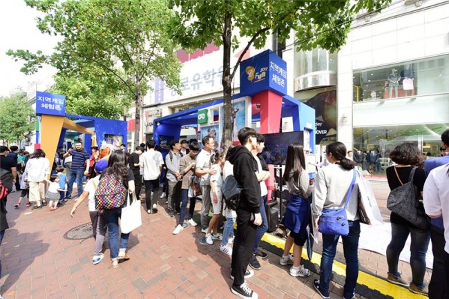 팡팡게임존 이미지