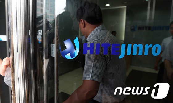 하이트인력 이미지