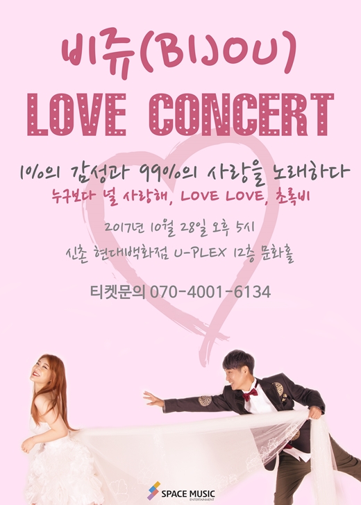 비쥬 이미지