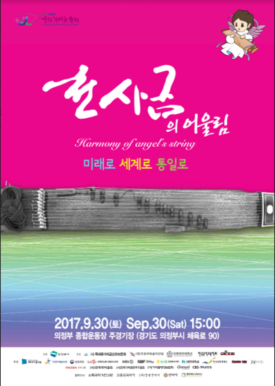 (주)함께어울림 이미지