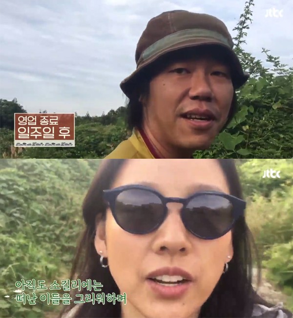 시점민박 이미지