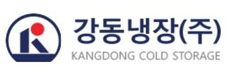 강동냉장(주) 이미지