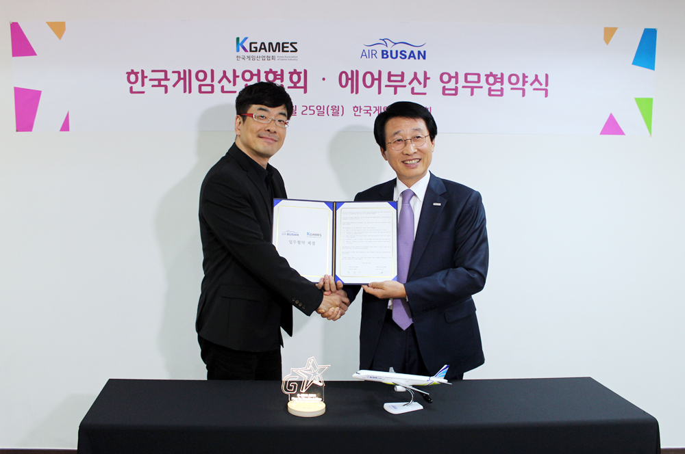 한국게임산업협회 이미지
