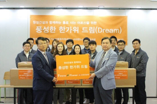 창성건설 이미지