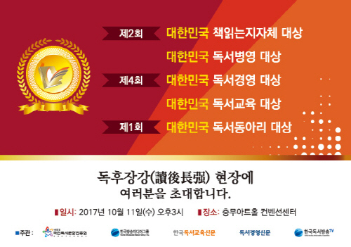 우리문화진흥회 이미지