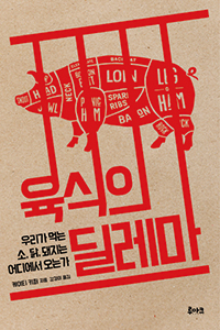 상상축산 이미지