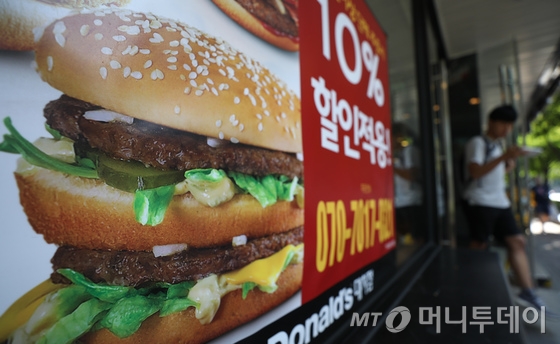 한국맥도날드전주 이미지