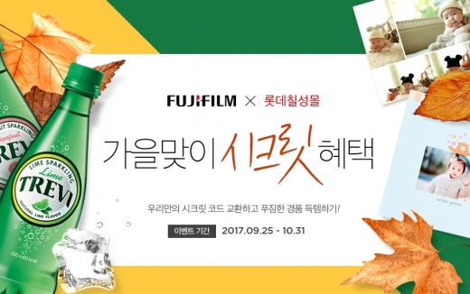 칠성기획이벤트 이미지
