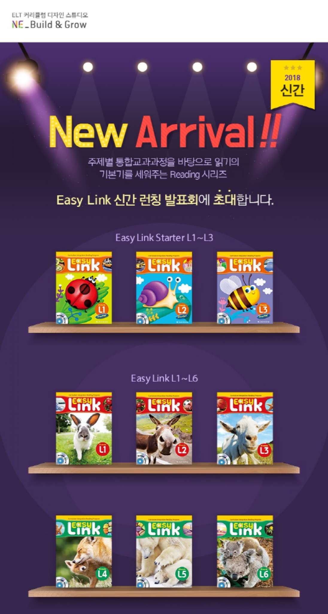 엔이 이미지