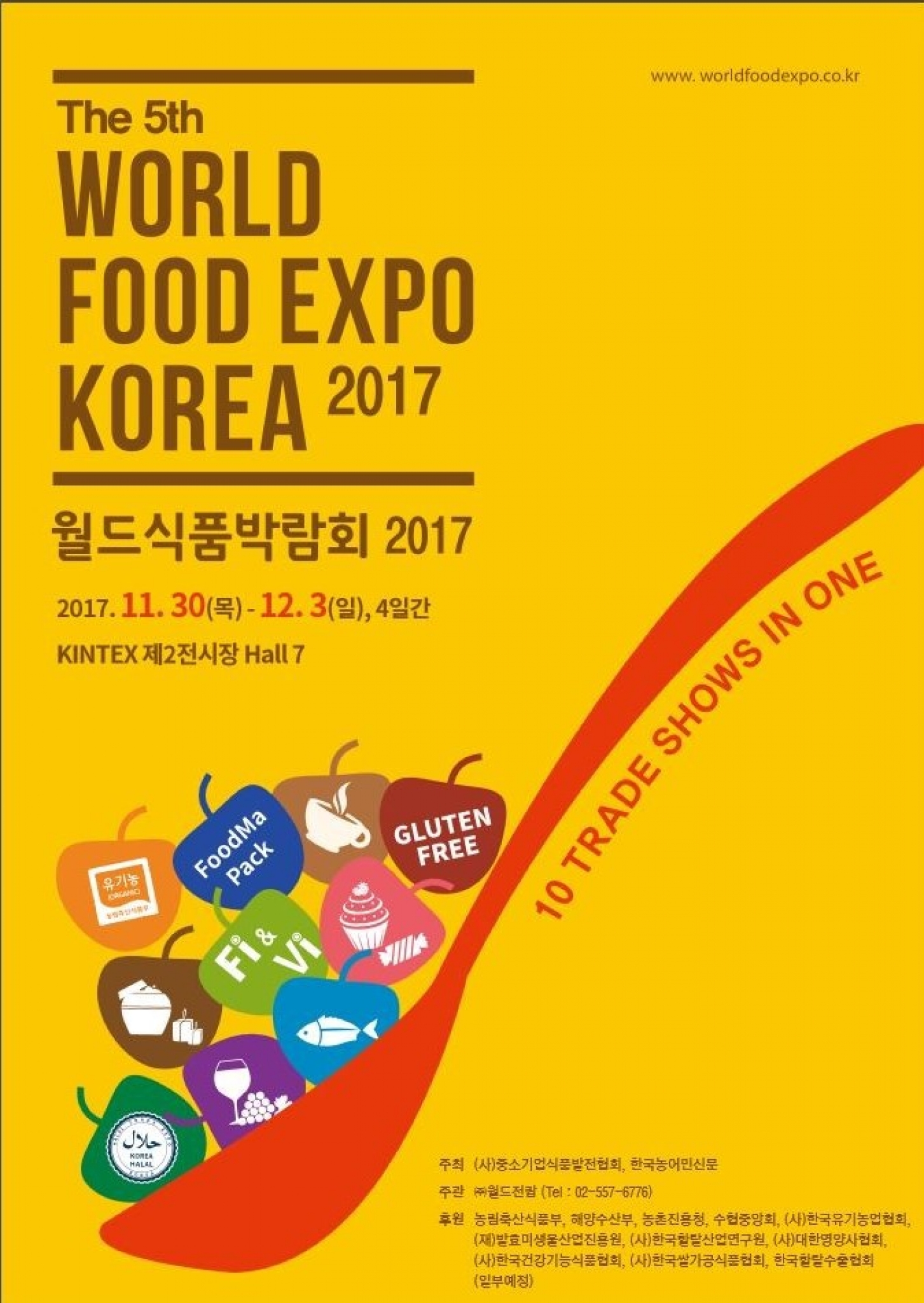 (주)티씨푸드 이미지