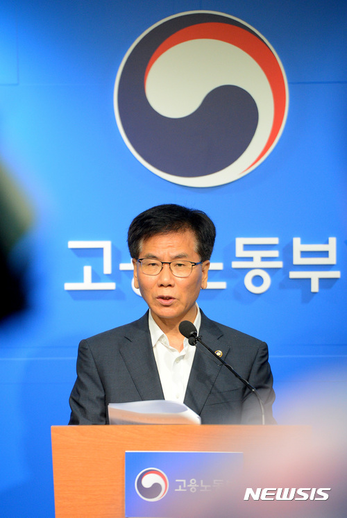 파리바게뜨세종 이미지