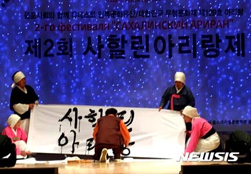 춘천의병아리랑보존회 이미지