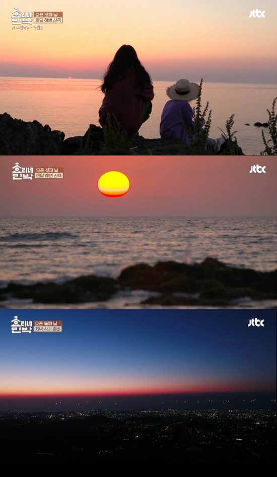 진솔민박 이미지