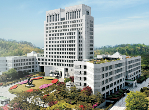 법원행정처(대법원) 이미지