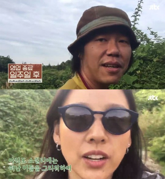 하늘민박 이미지