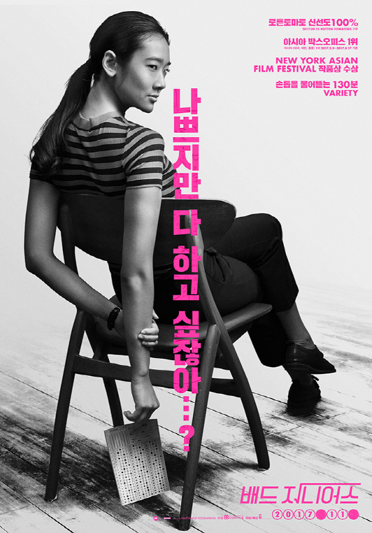 지니어스박스 이미지