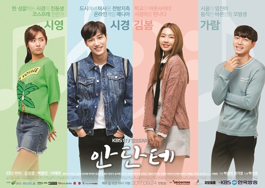 안단테 이미지