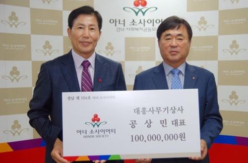 경남상사 이미지