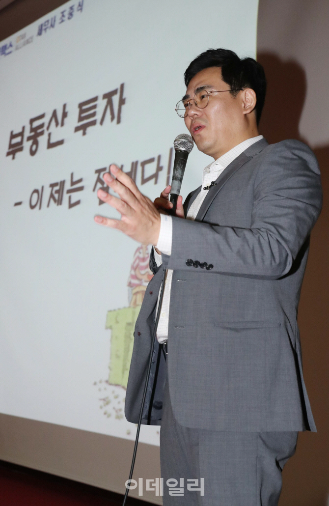 가현택스서울 이미지