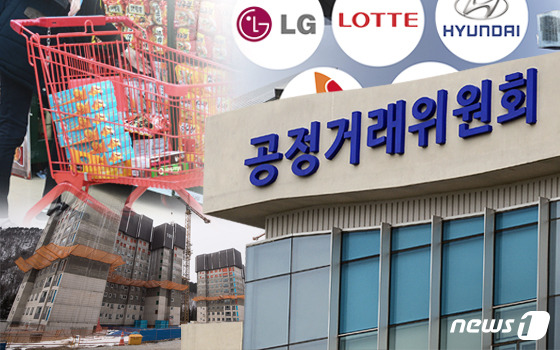 '차 수리비 담합' 벤츠코리아·8개딜러사에 과징금 18억 - 뉴스1