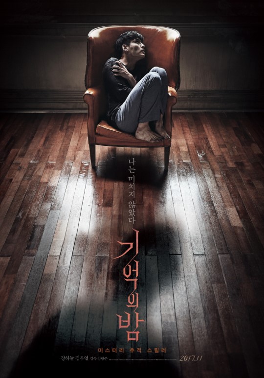 기억컴퍼니 이미지