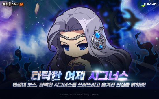 시그너스 이미지