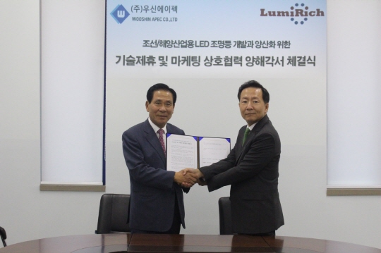 일진LED 이미지