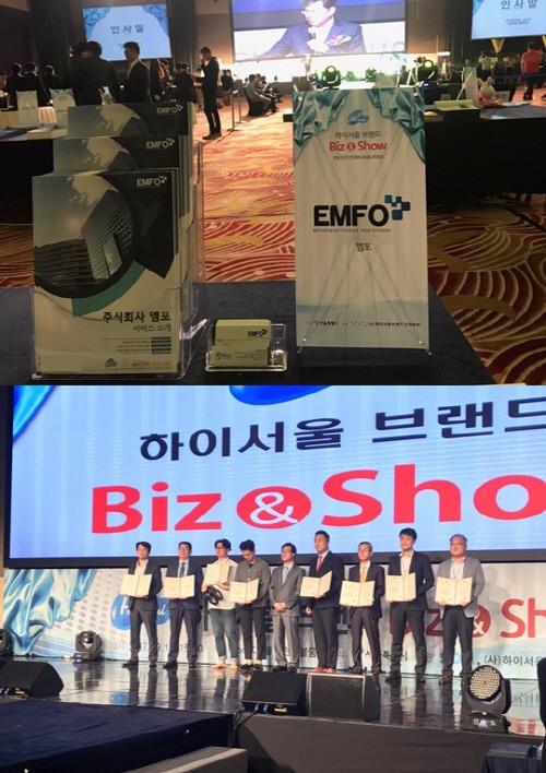브랜드진흥원 주식회사 이미지
