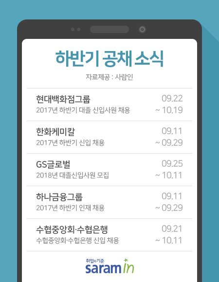 (주)현대그린푸드 현대홈쇼핑 이미지