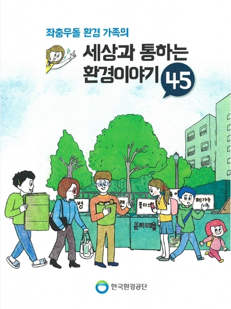 공단가스충전소 이미지