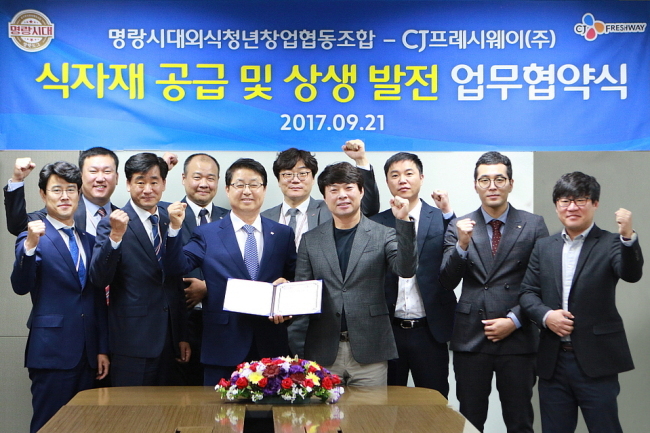 전국식자재물류협동조합 이미지