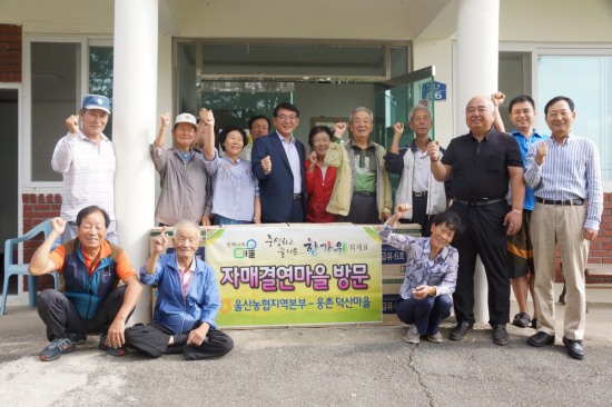 덕산농협 이미지
