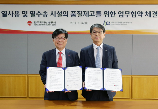 대한난방시설관리 이미지