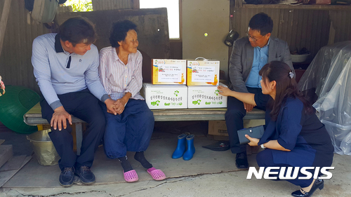 성곡친환경정보화마을 이미지