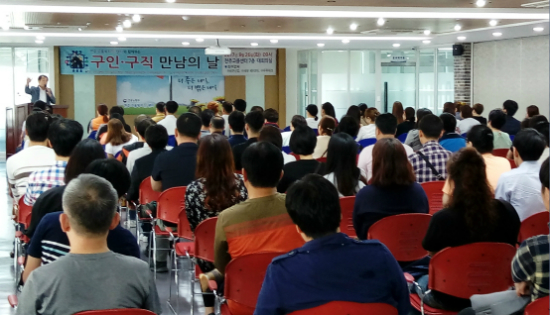 전주인력 이미지